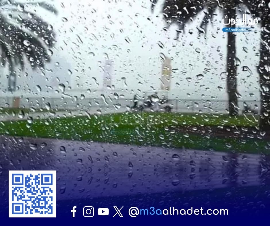 نسخة من مع الحدث ma3alhadet 45