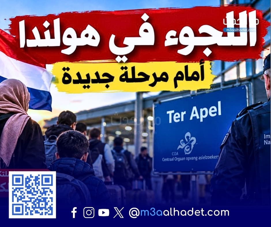 نسخة من مع الحدث ma3alhadet