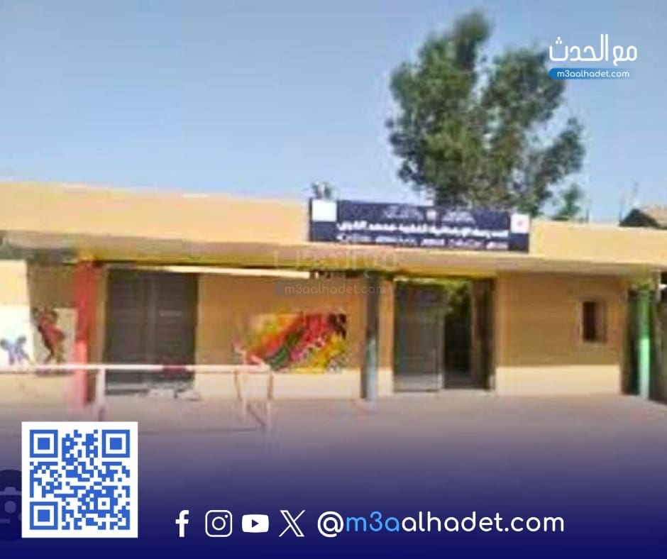 نسخة من مع الحدث ma3alhadet