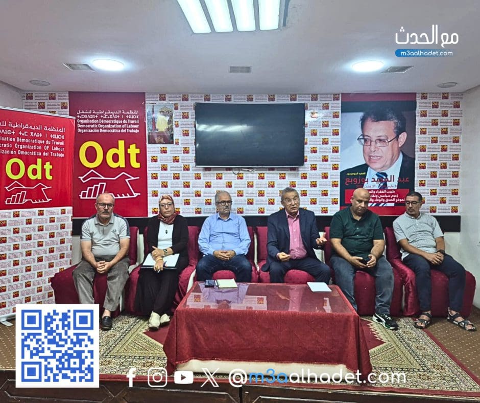 نسخة من مع الحدث ma3alhadet